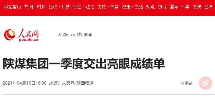 1619341641884937.png 20210419144012_11674.png