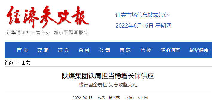 1667981496854663.png 20220616172833_66350.png