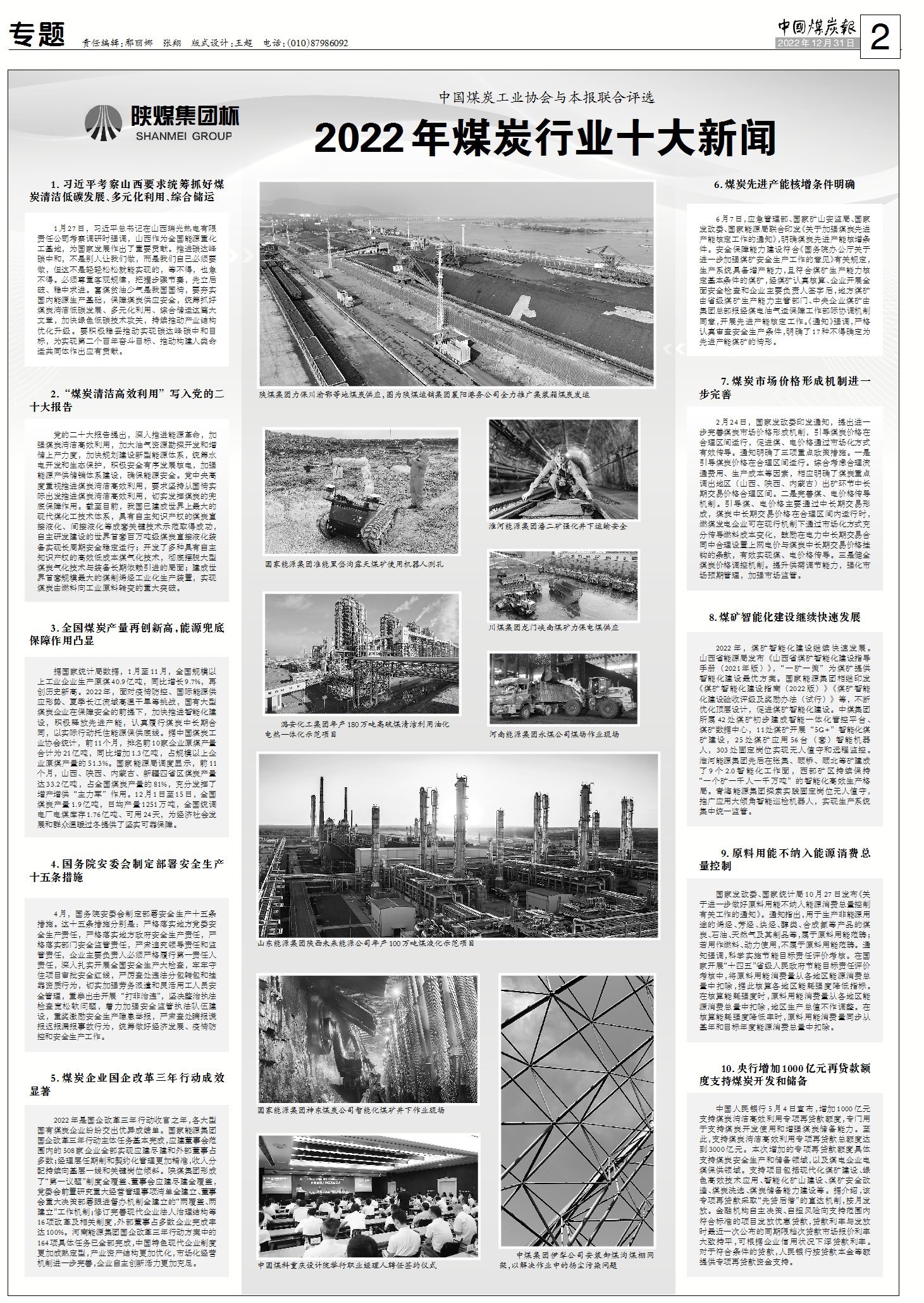 1672824804730475.jpeg 1672824804730475.jpeg