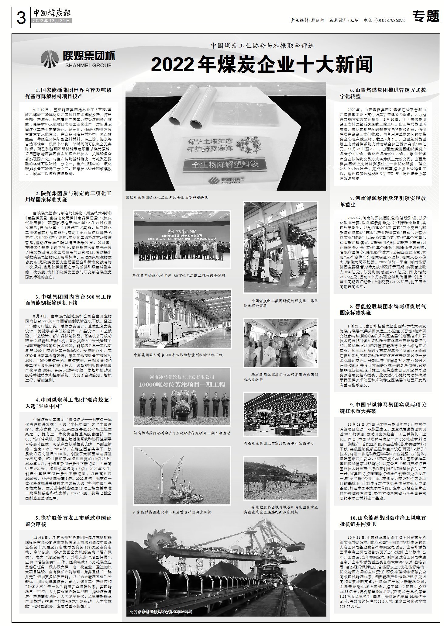 1672825014402271.jpeg 1672825014402271.jpeg