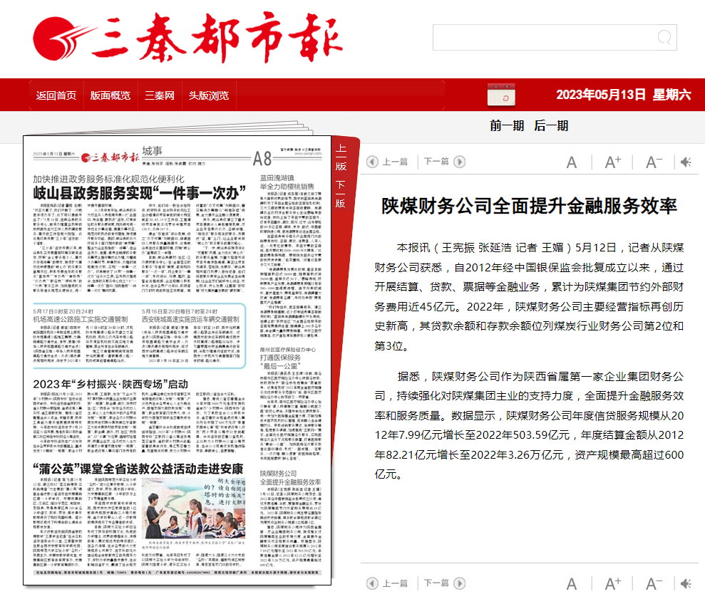 1684108887923891.png 微信截圖_20230515081502.png