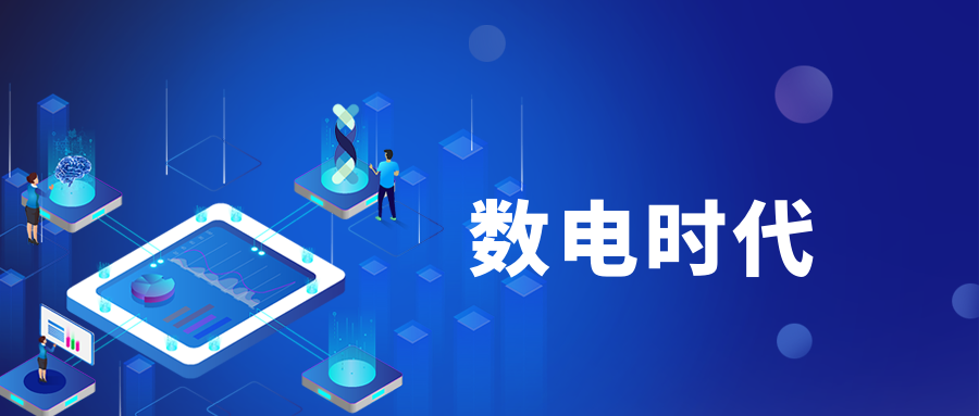 1711670499788381.png 千庫編輯_人工智能科技風(fēng)人工智能藍(lán)色科技風(fēng)公眾號首圖.png