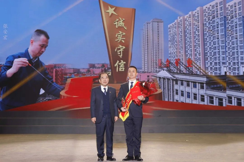 1736406676671963.jpeg 最美員工2.jpg